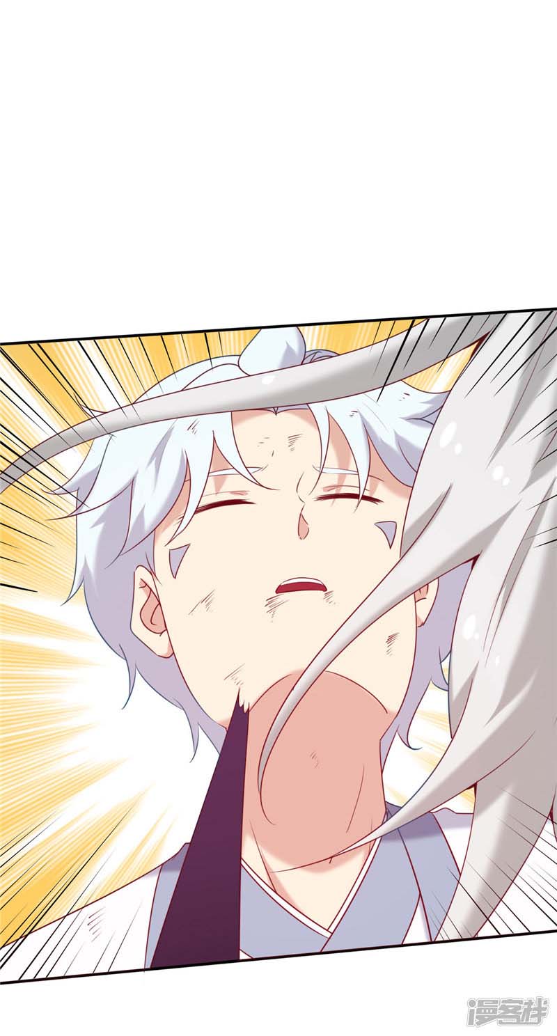 Supreme Godly System chapter 226